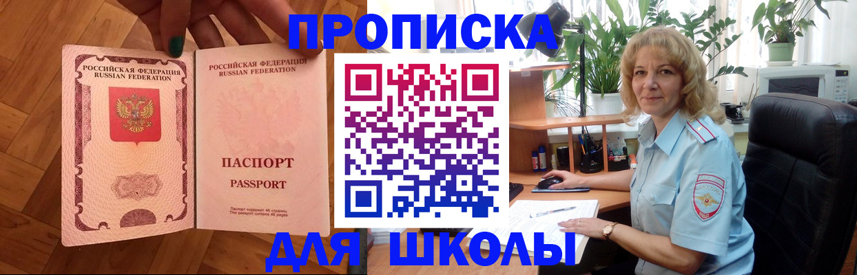 форма 3 в Нефтекумске